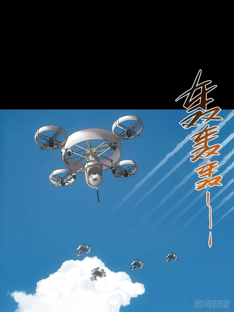 第78话 第28页