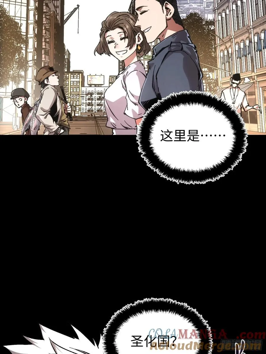 第78话 第31页