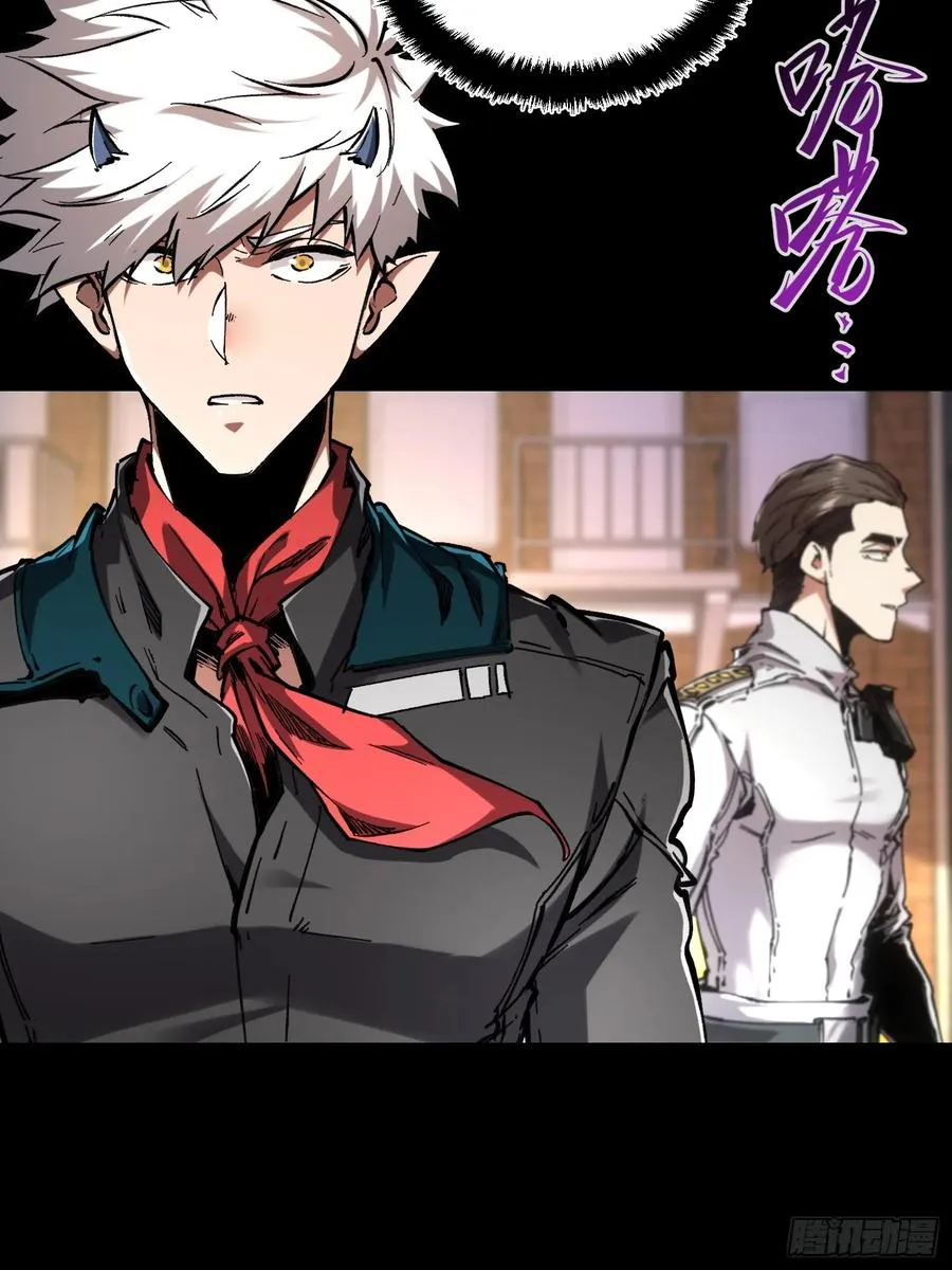 第78话 第32页