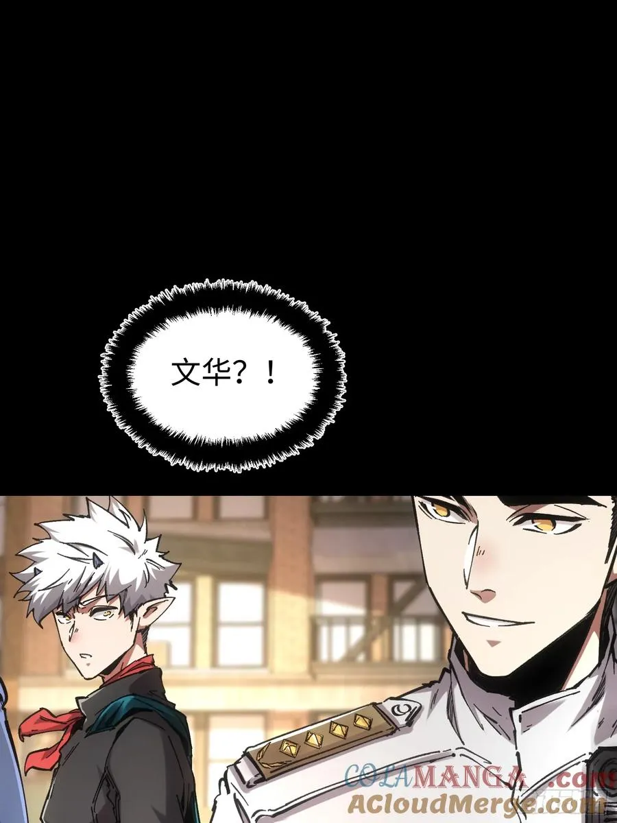 第78话 第33页