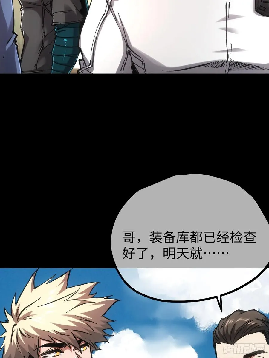 第78话 第34页