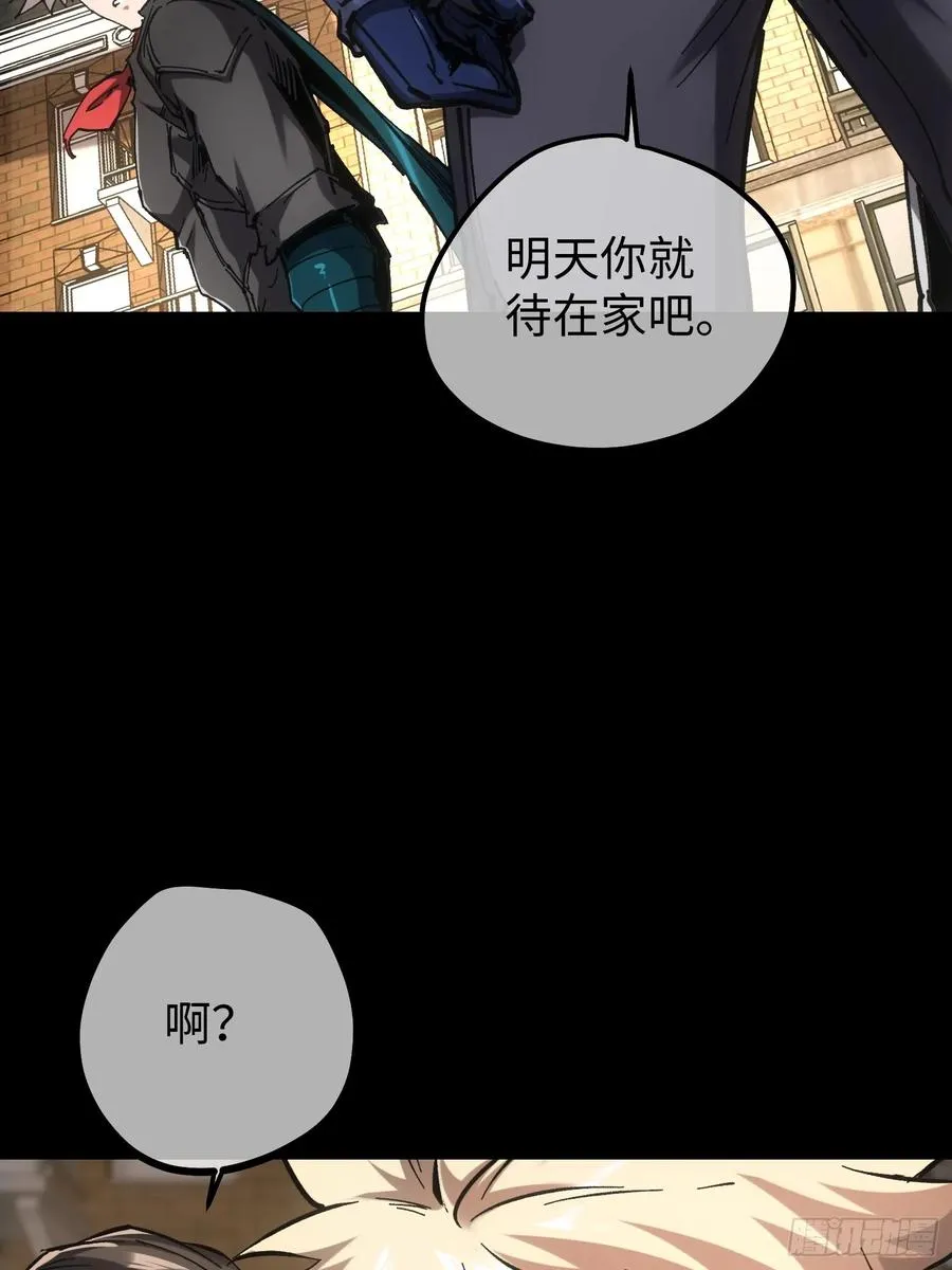 第78话 第36页