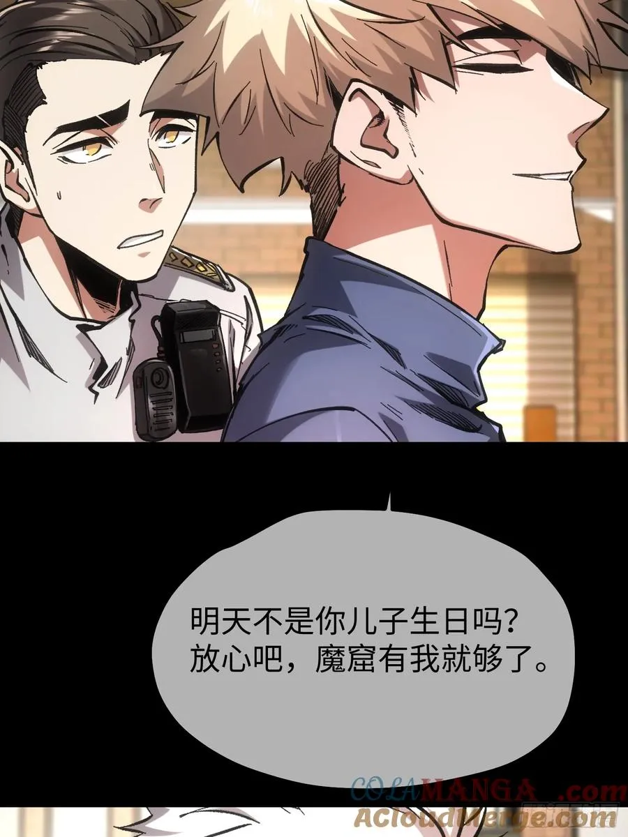 第78话 第37页