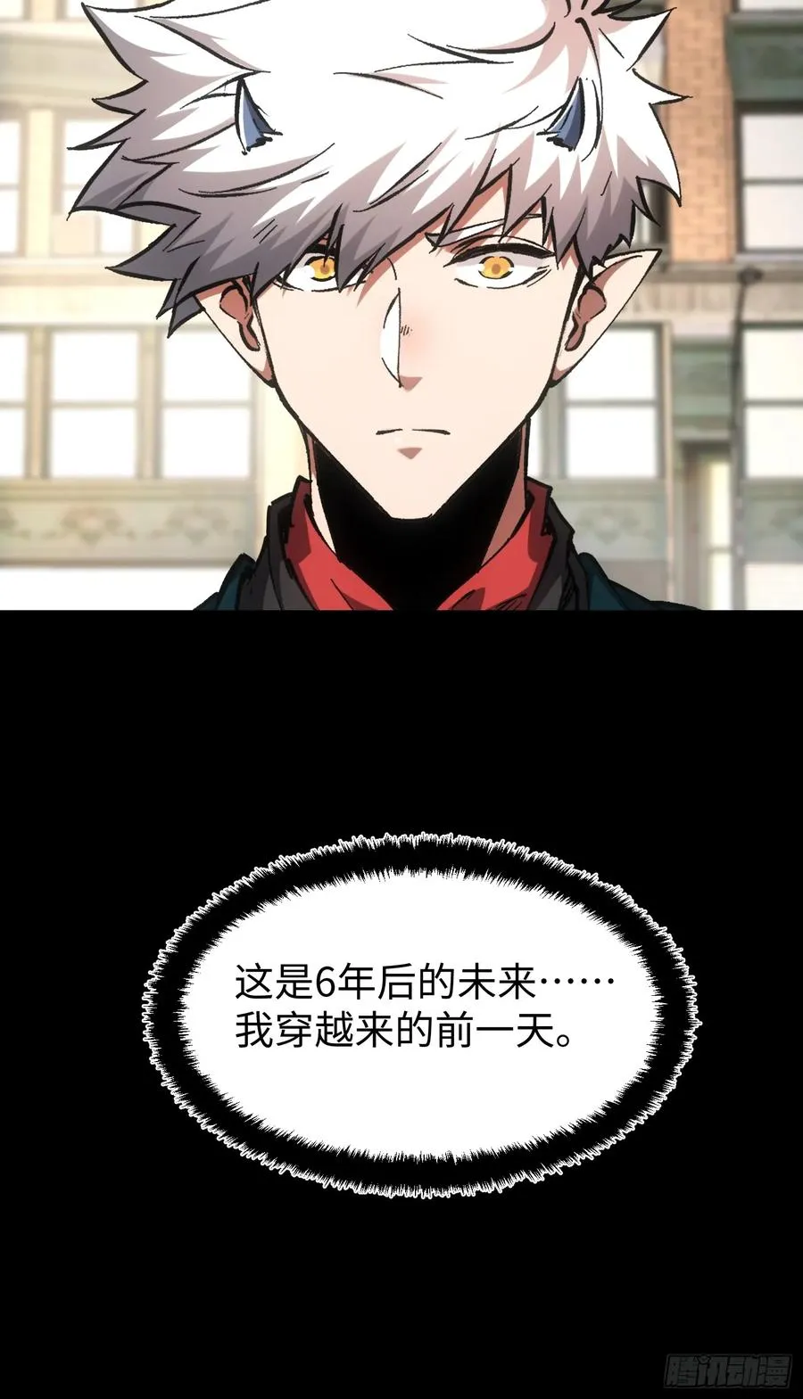 第78话 第38页