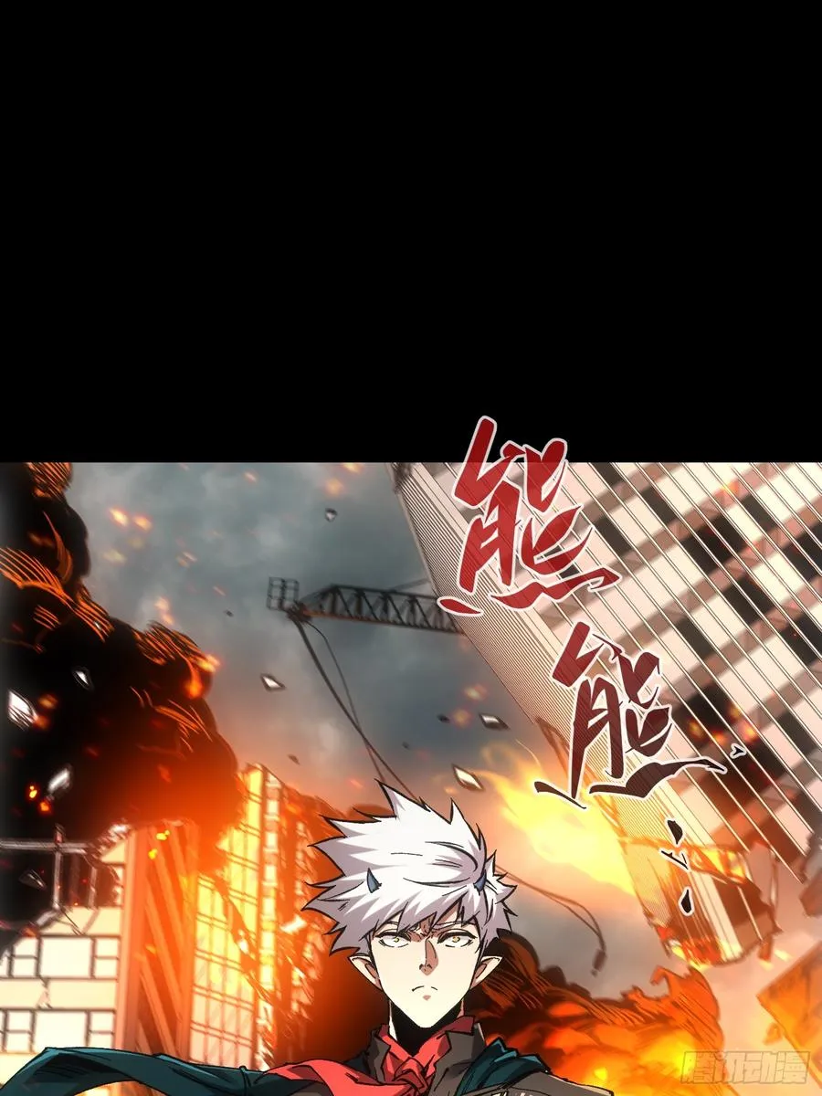 第79话 第3页