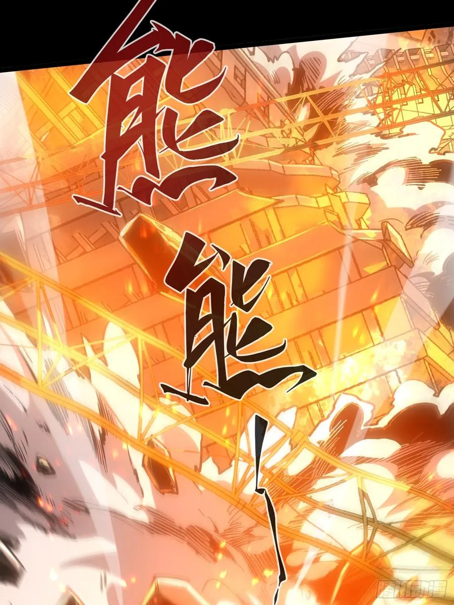 第79话 第5页