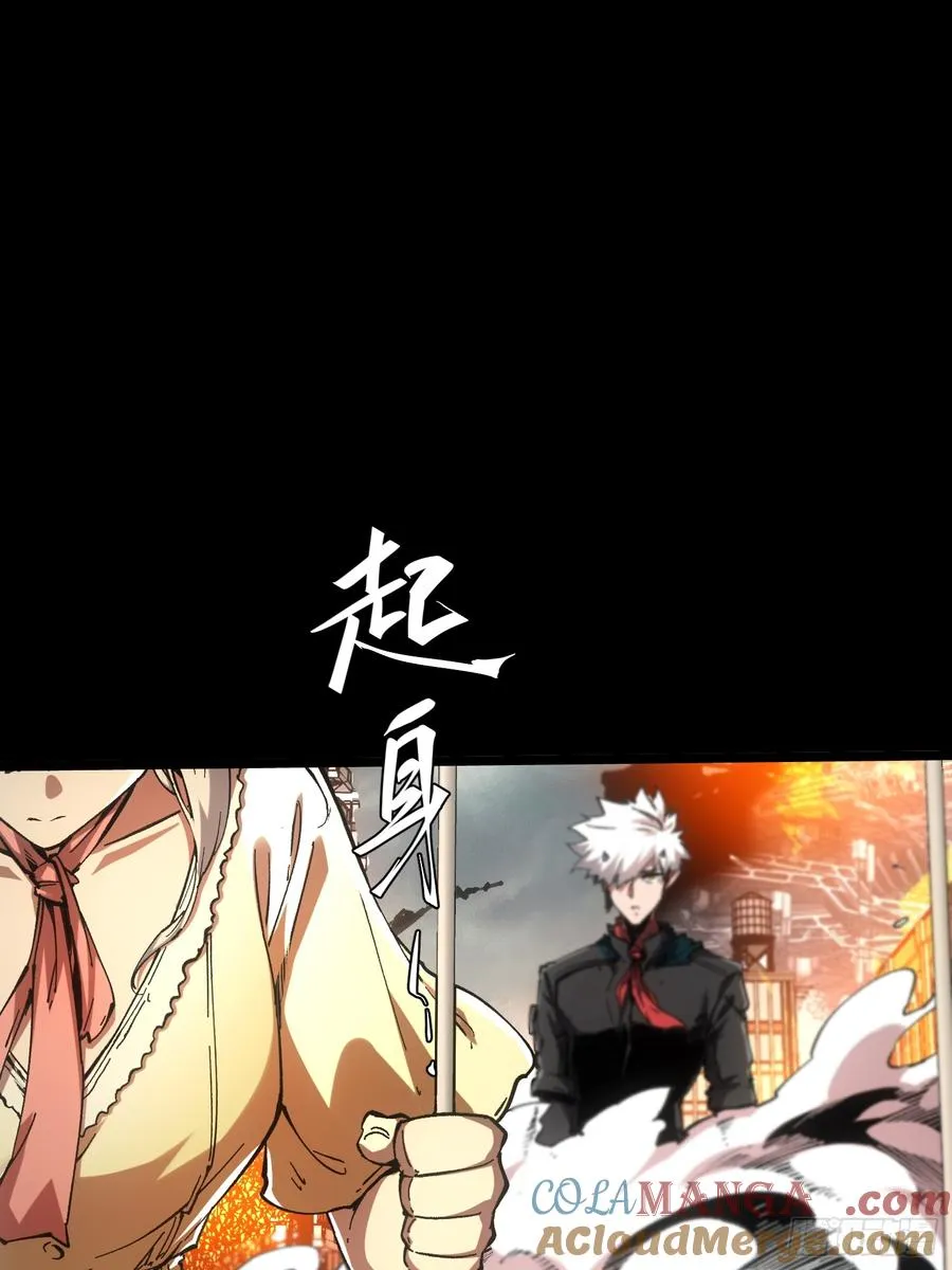 第79话 第7页