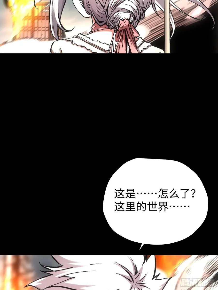 第79话 第9页