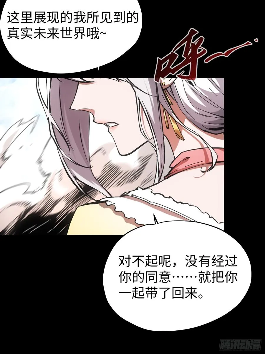第79话 第11页