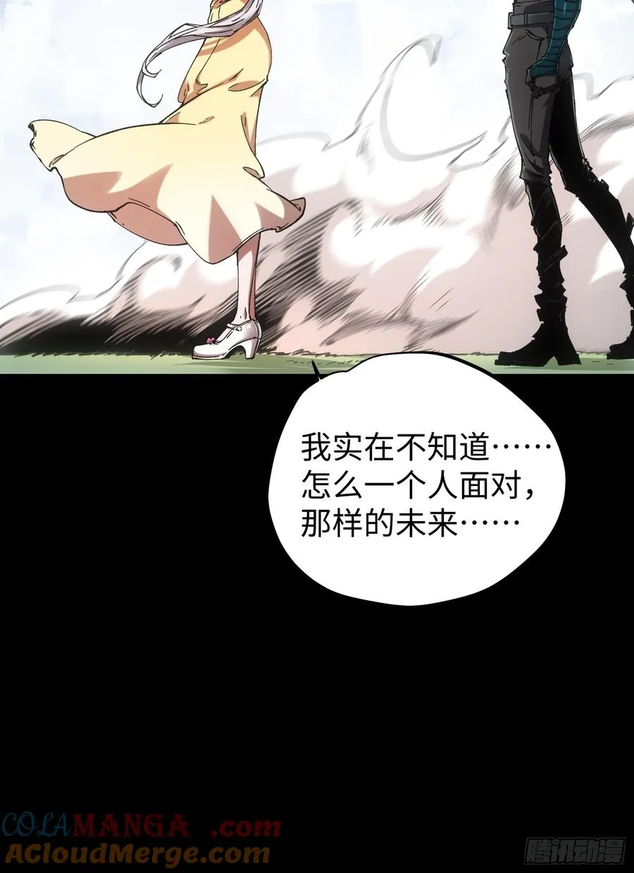 第79话 第13页