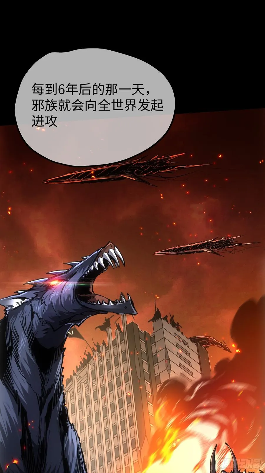第79话 第14页