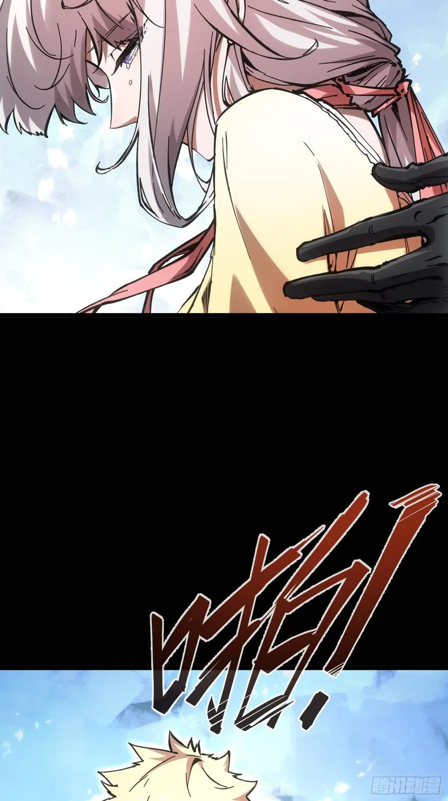 第79话 第21页