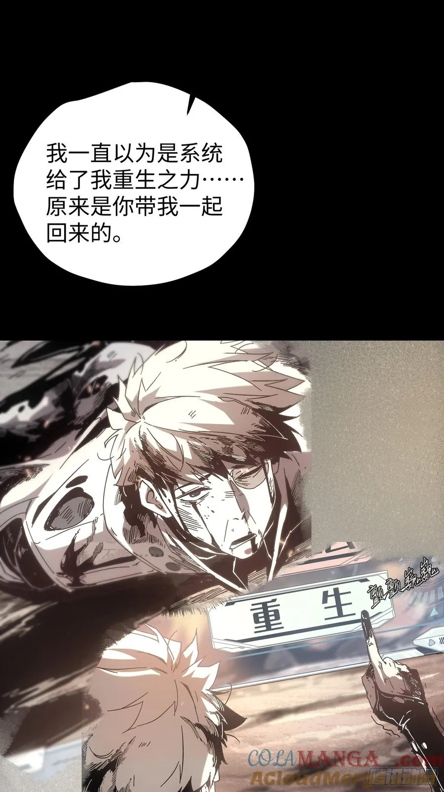 第79话 第25页