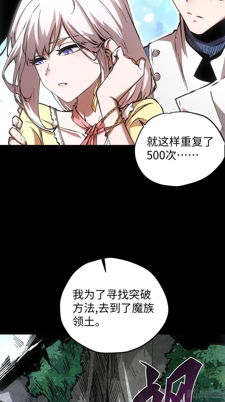 第79话 第27页