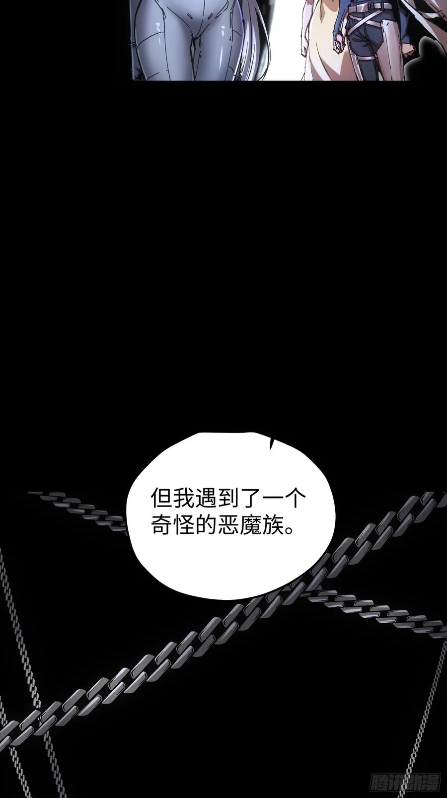 第79话 第30页