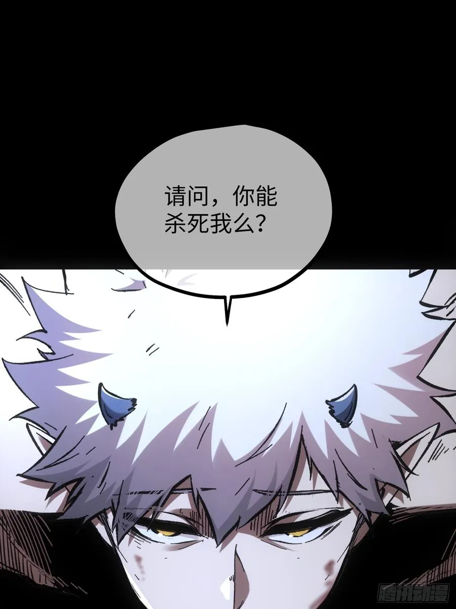 第79话 第32页