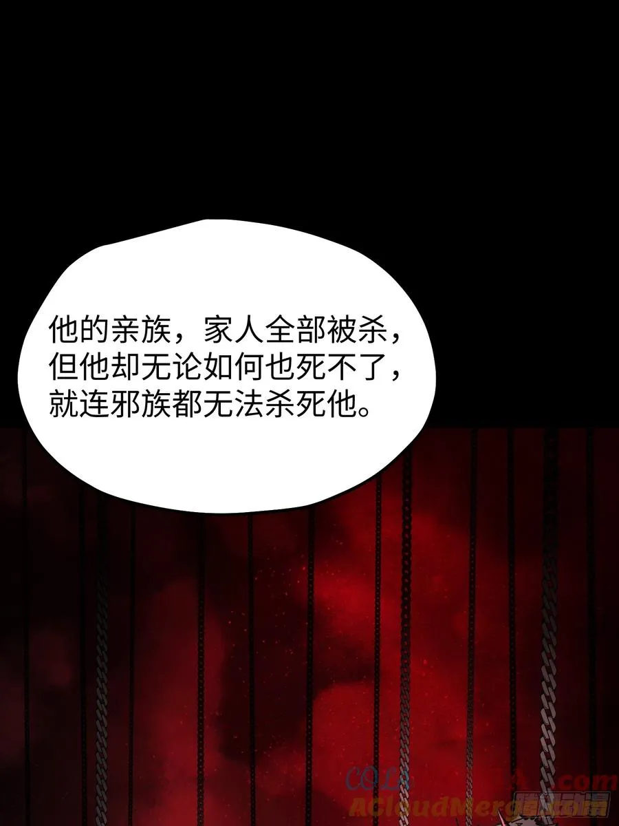 第79话 第34页