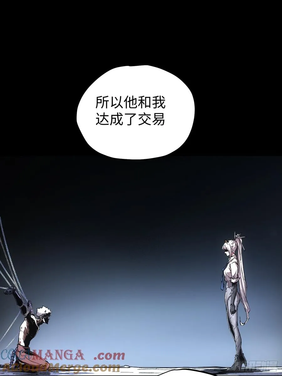 第79话 第37页
