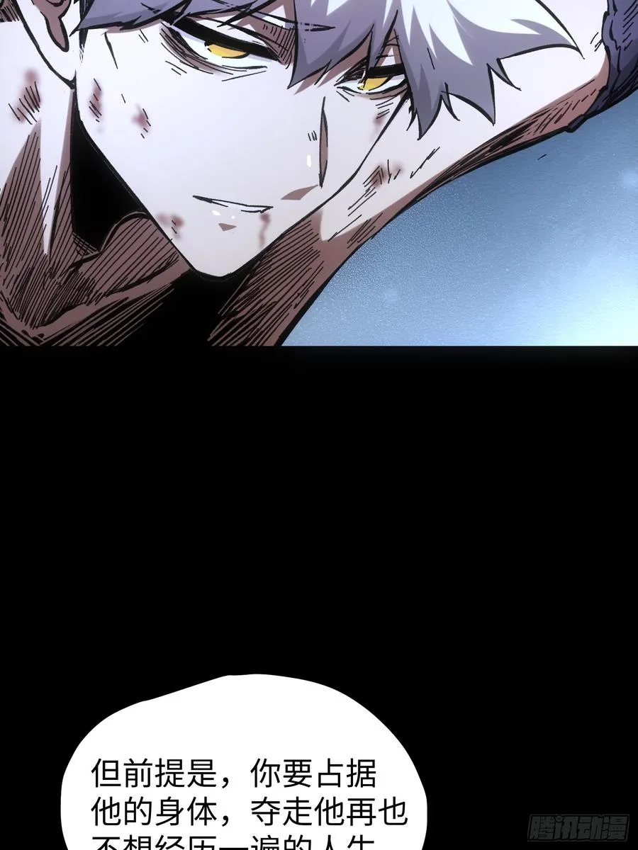 第79话 第39页