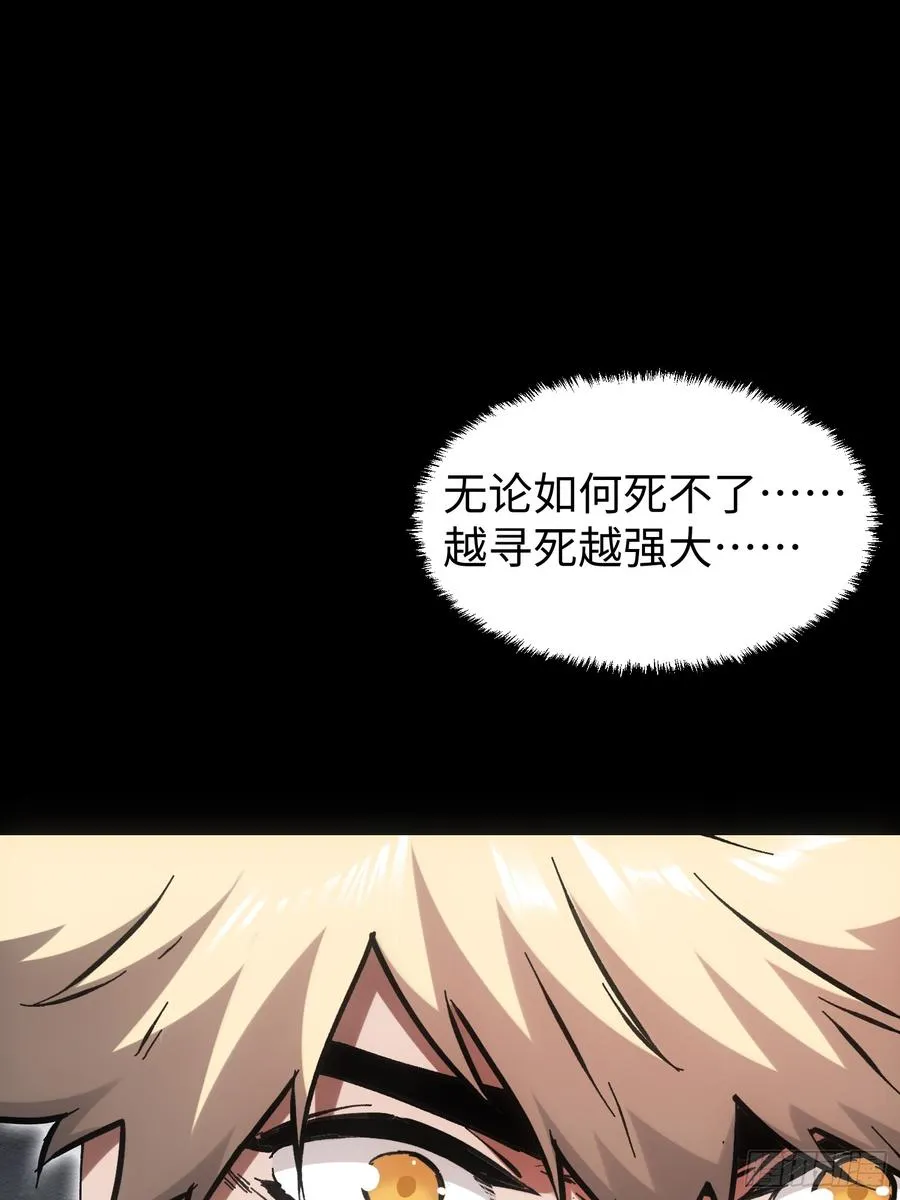 第79话 第41页