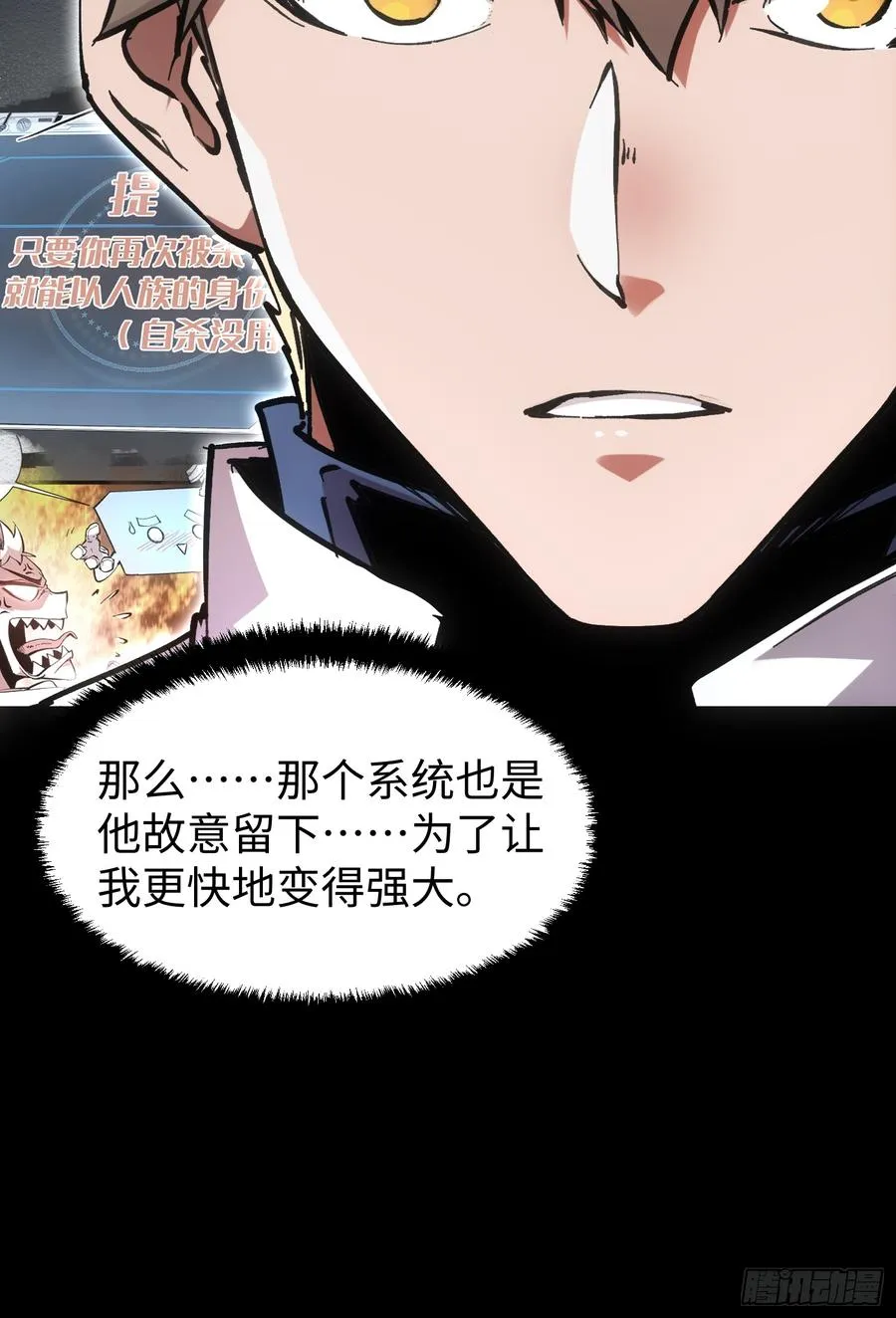 第79话 第42页
