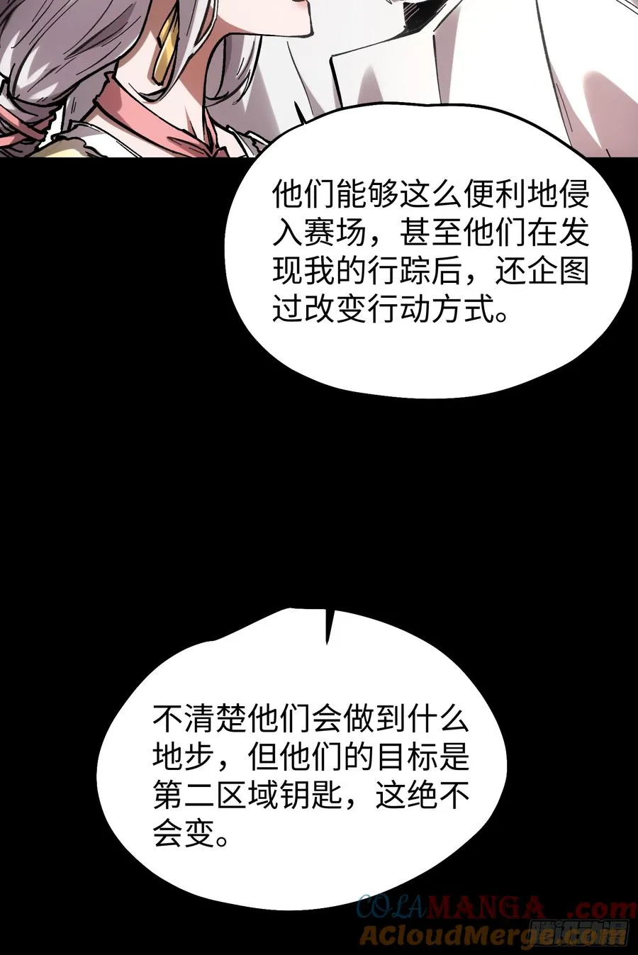 第79话 第49页