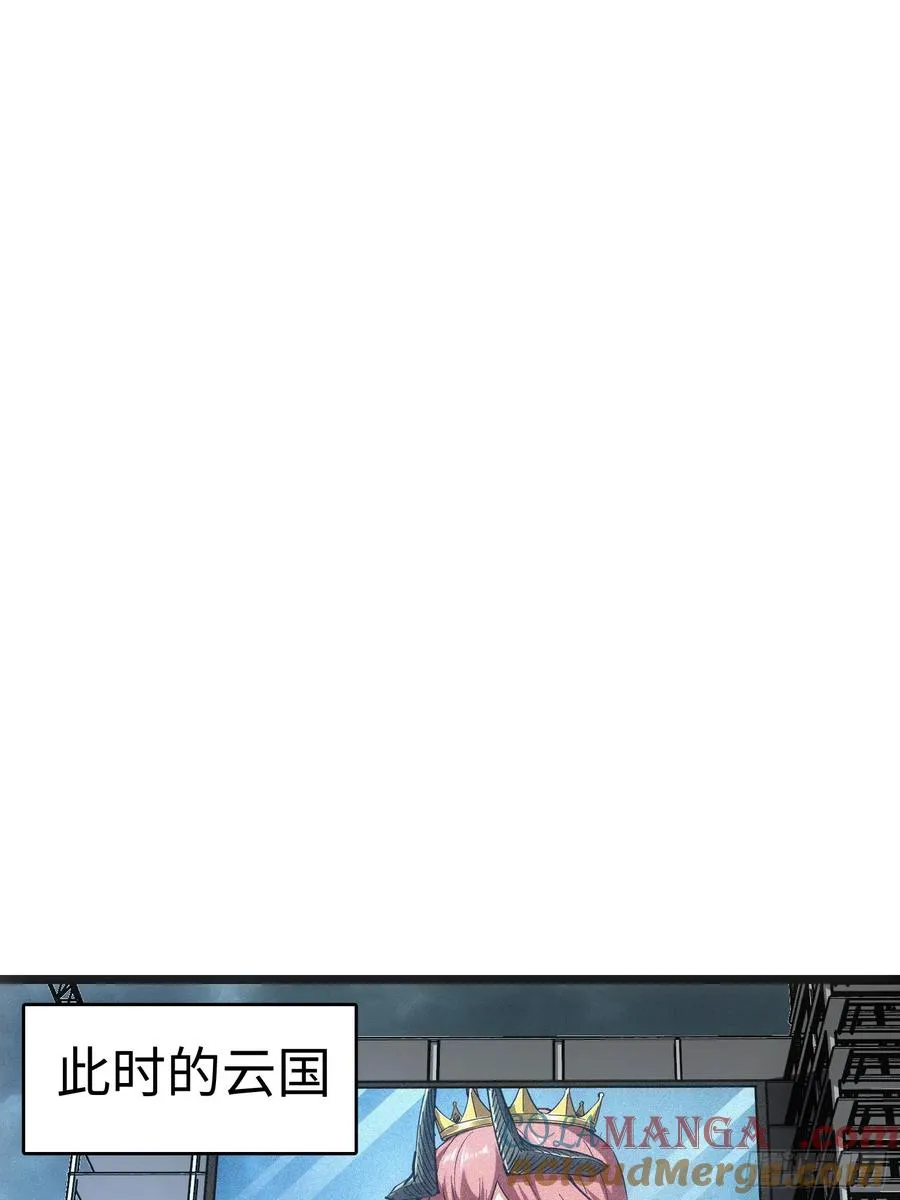 第80话 第13页