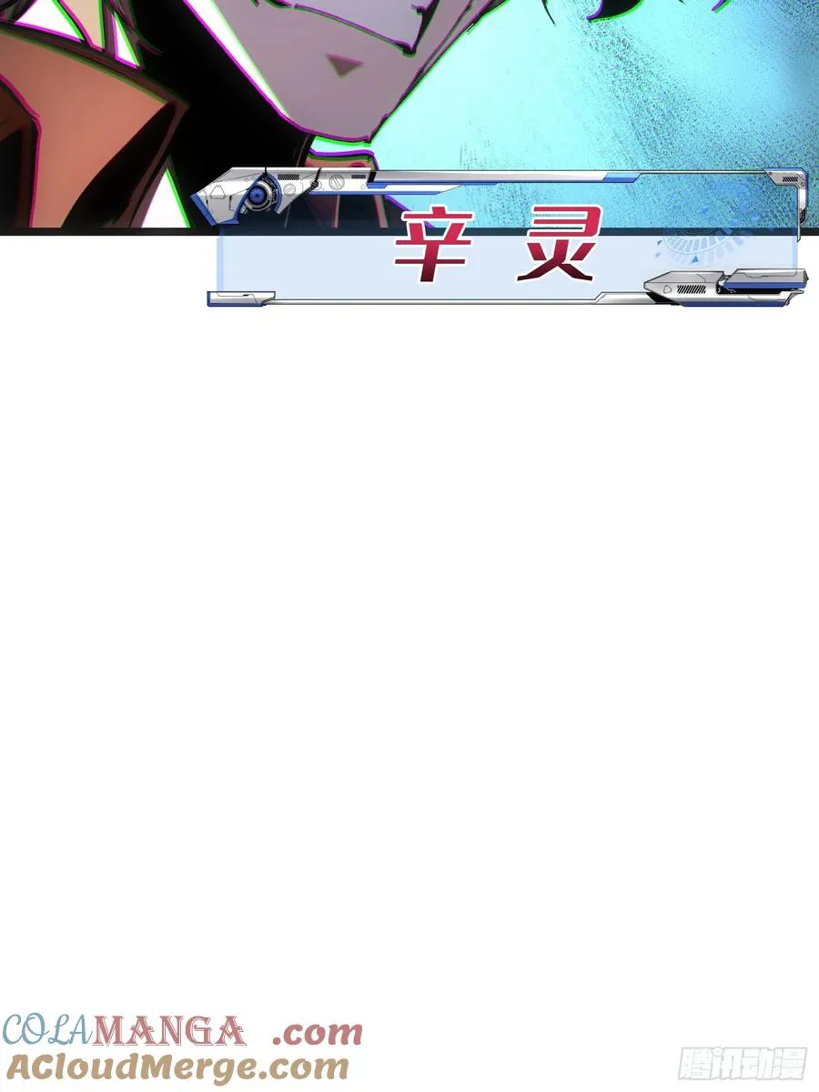 第80话 第22页