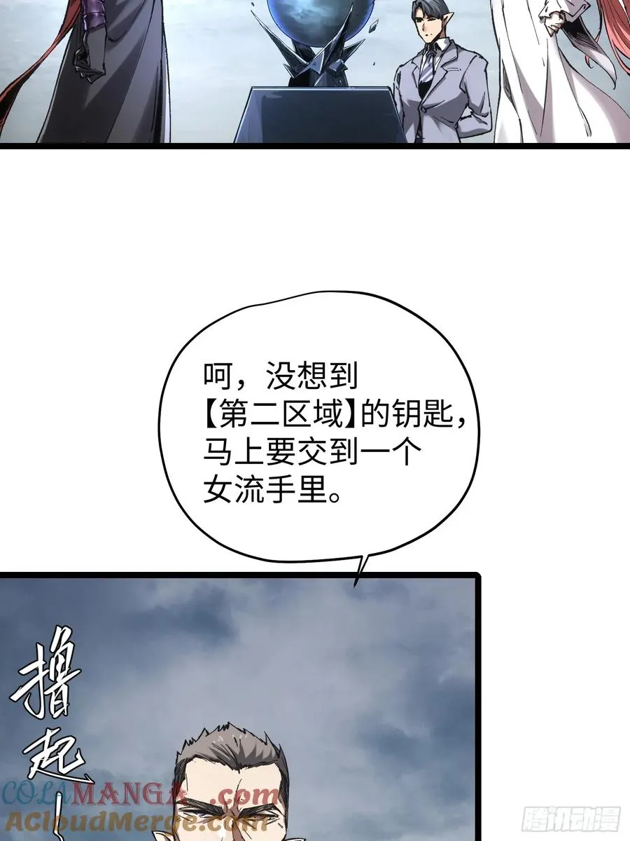第80话 第25页