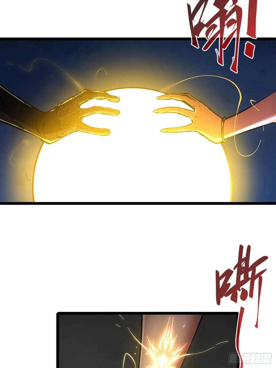 第80话 第30页