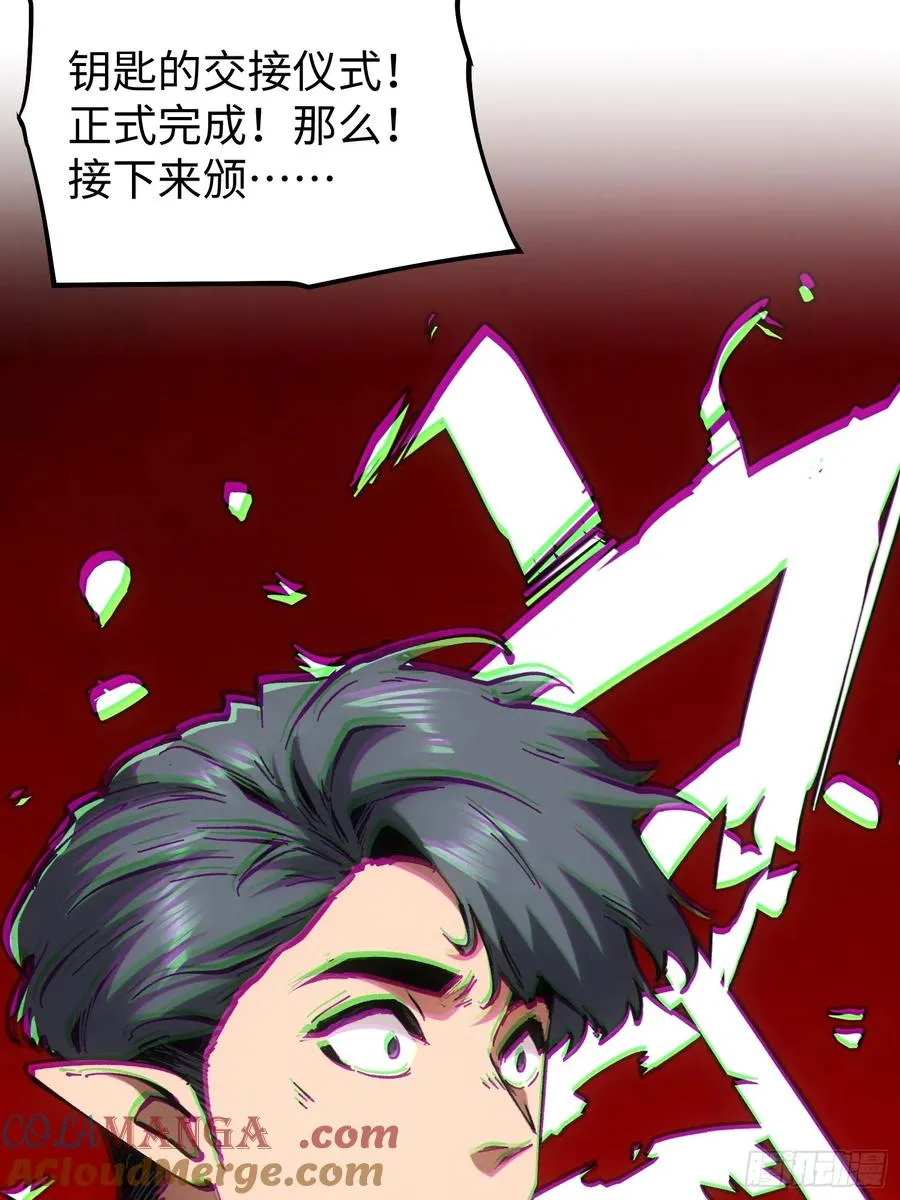 第80话 第34页