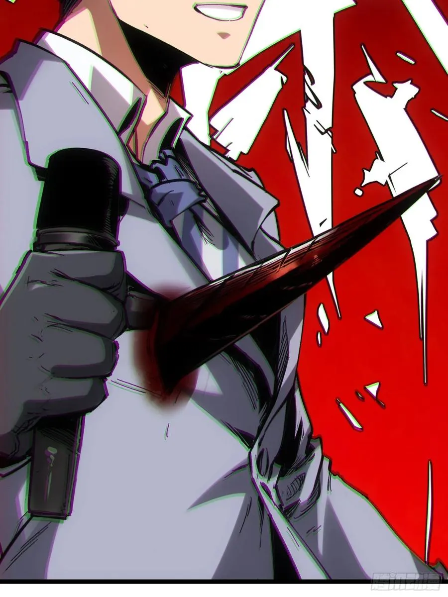 第80话 第35页