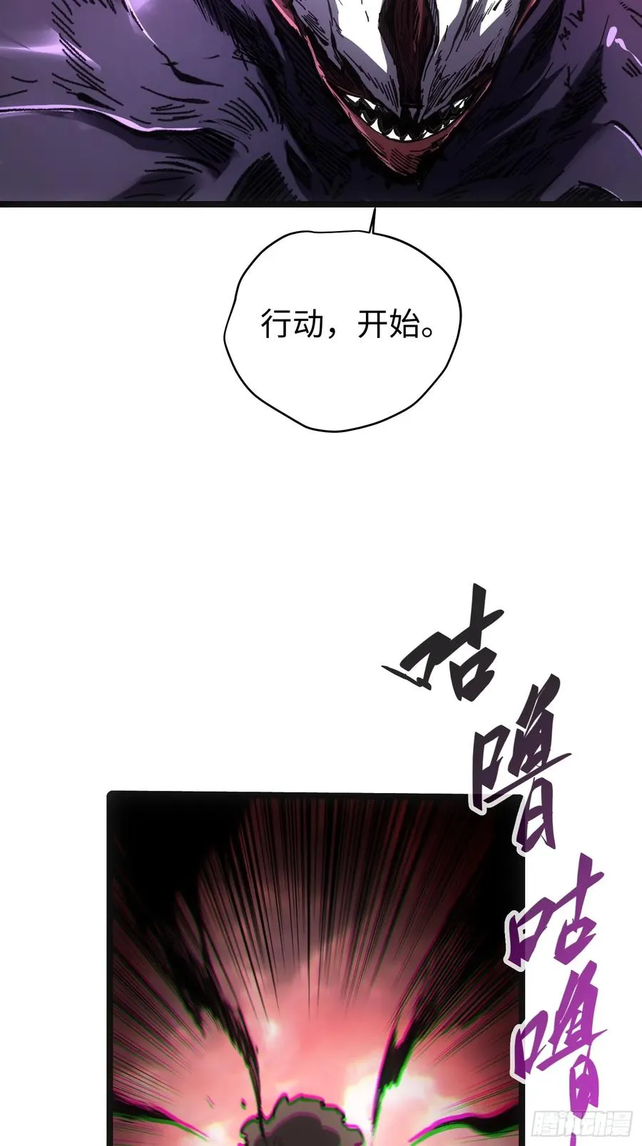 第80话 第41页