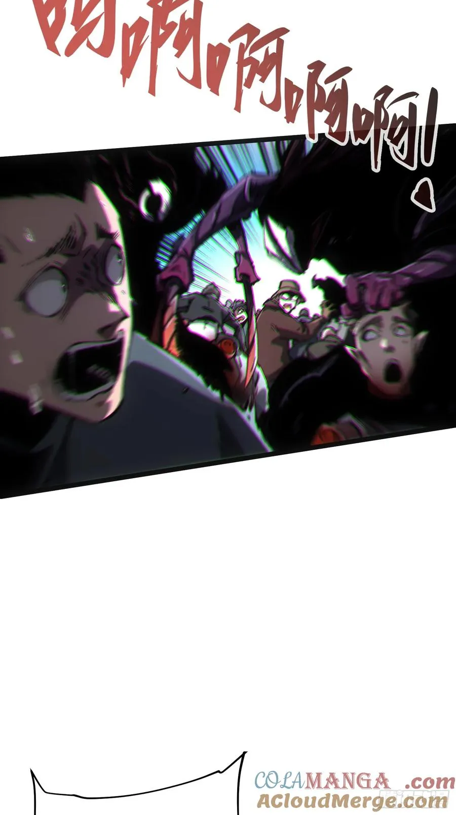 第80话 第43页