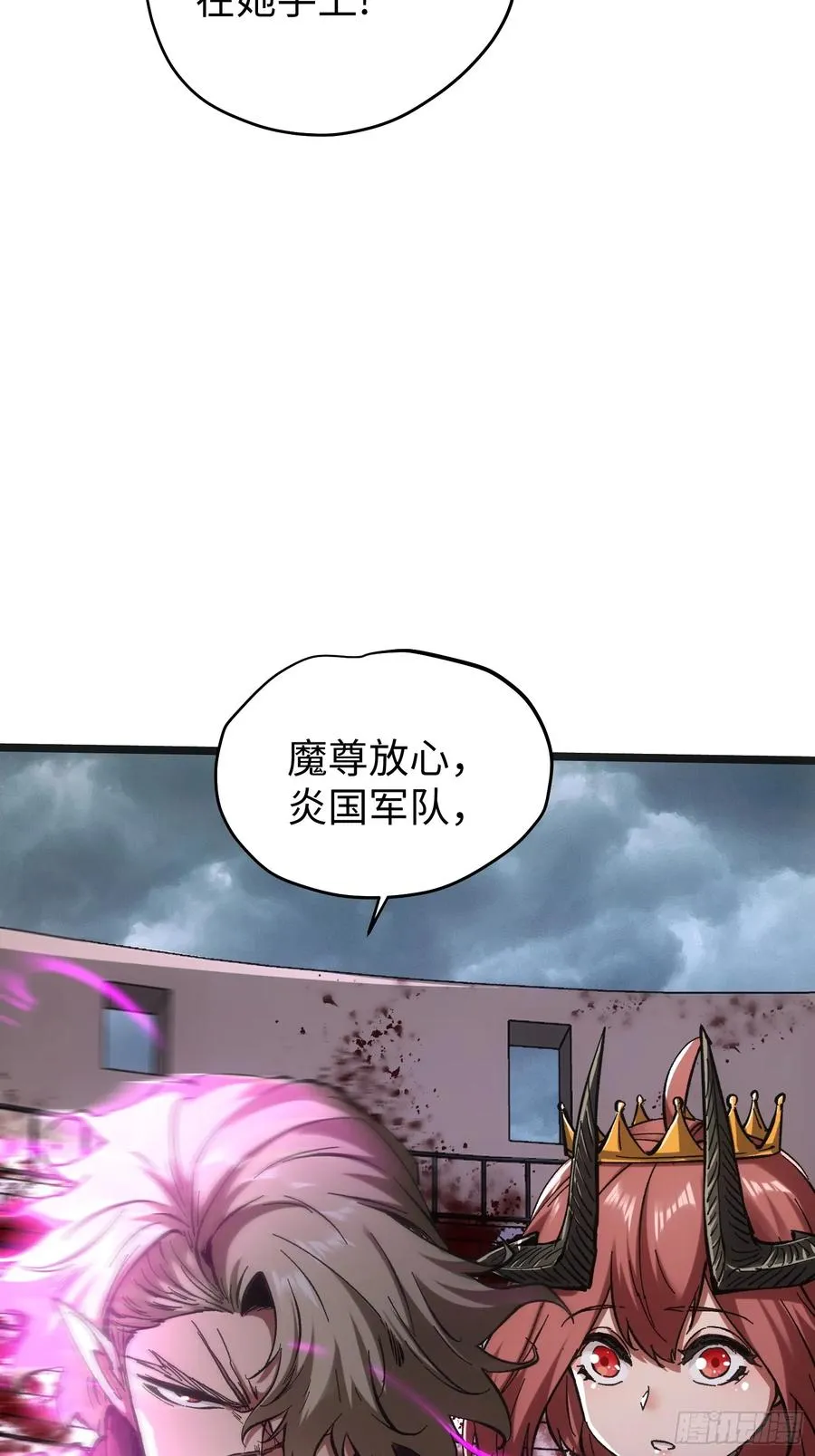 第80话 第47页