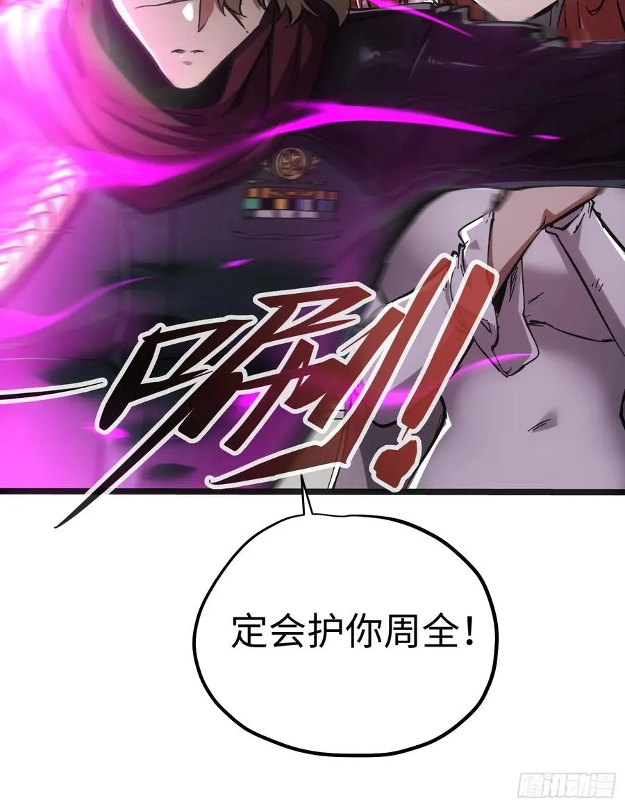 第80话 第48页