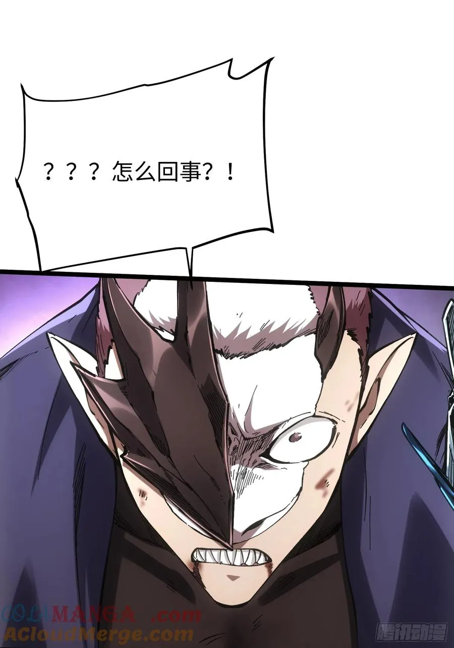 第84话 第4页