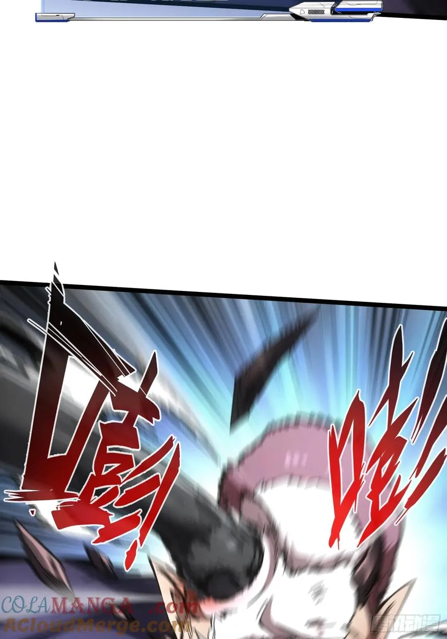 第84话 第10页