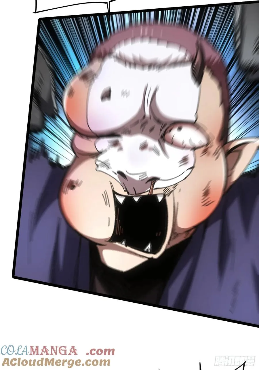 第84话 第13页