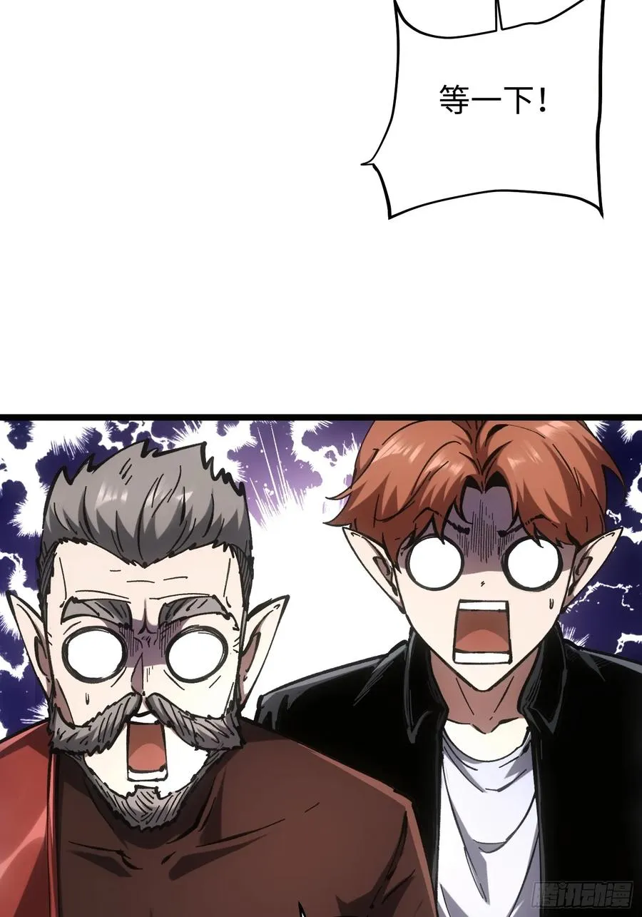第84话 第14页