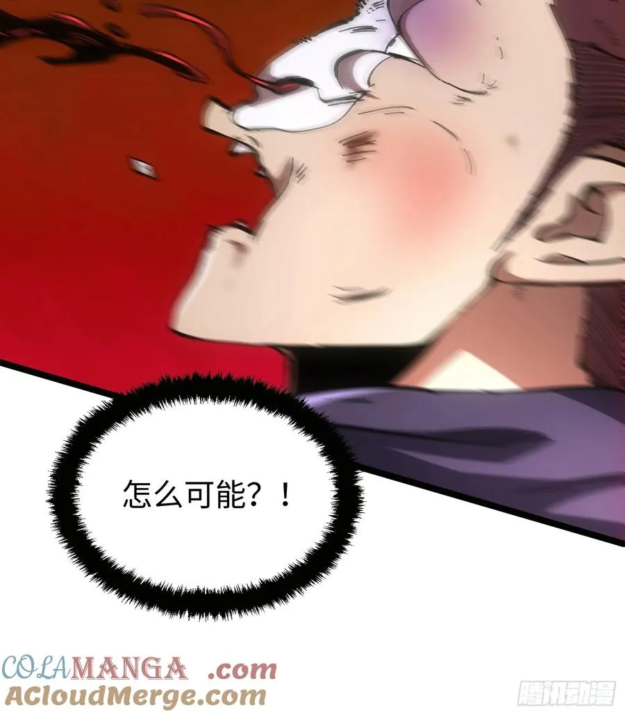 第84话 第16页