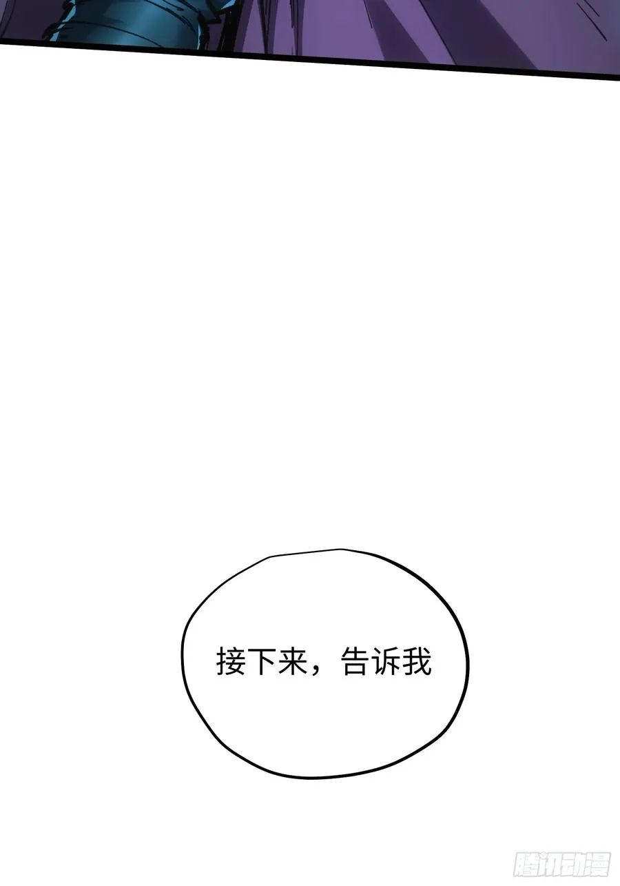 第84话 第18页
