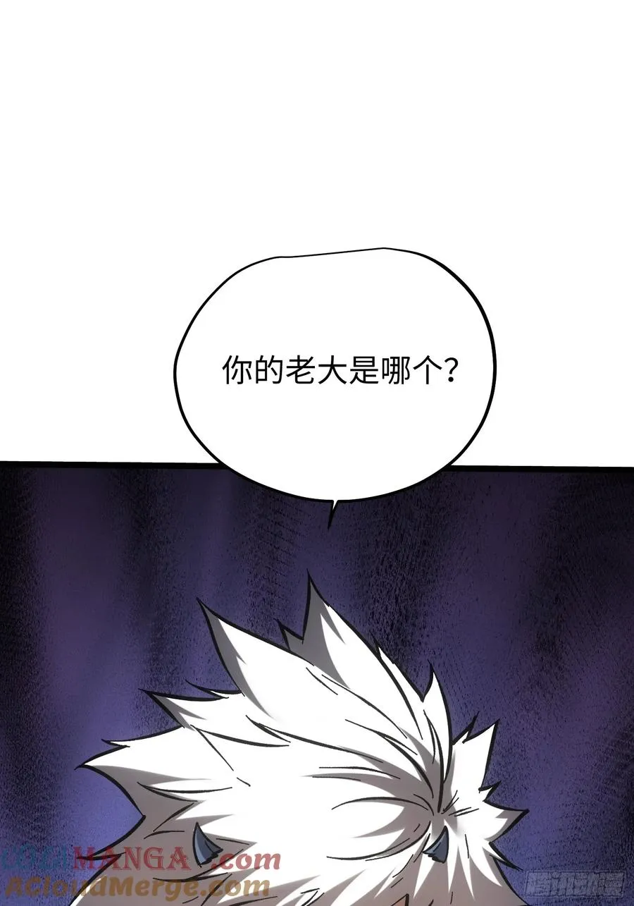第84话 第19页