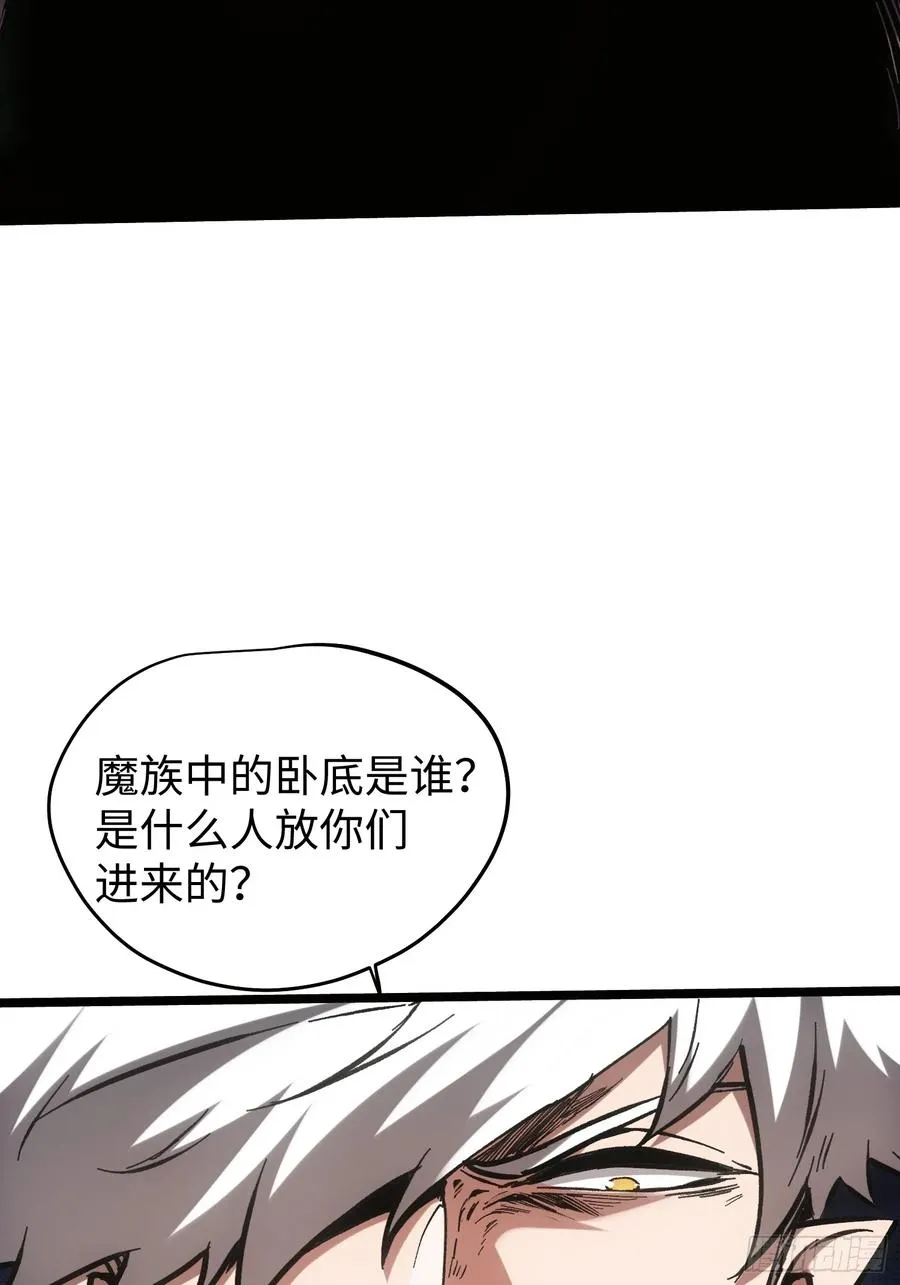 第84话 第21页