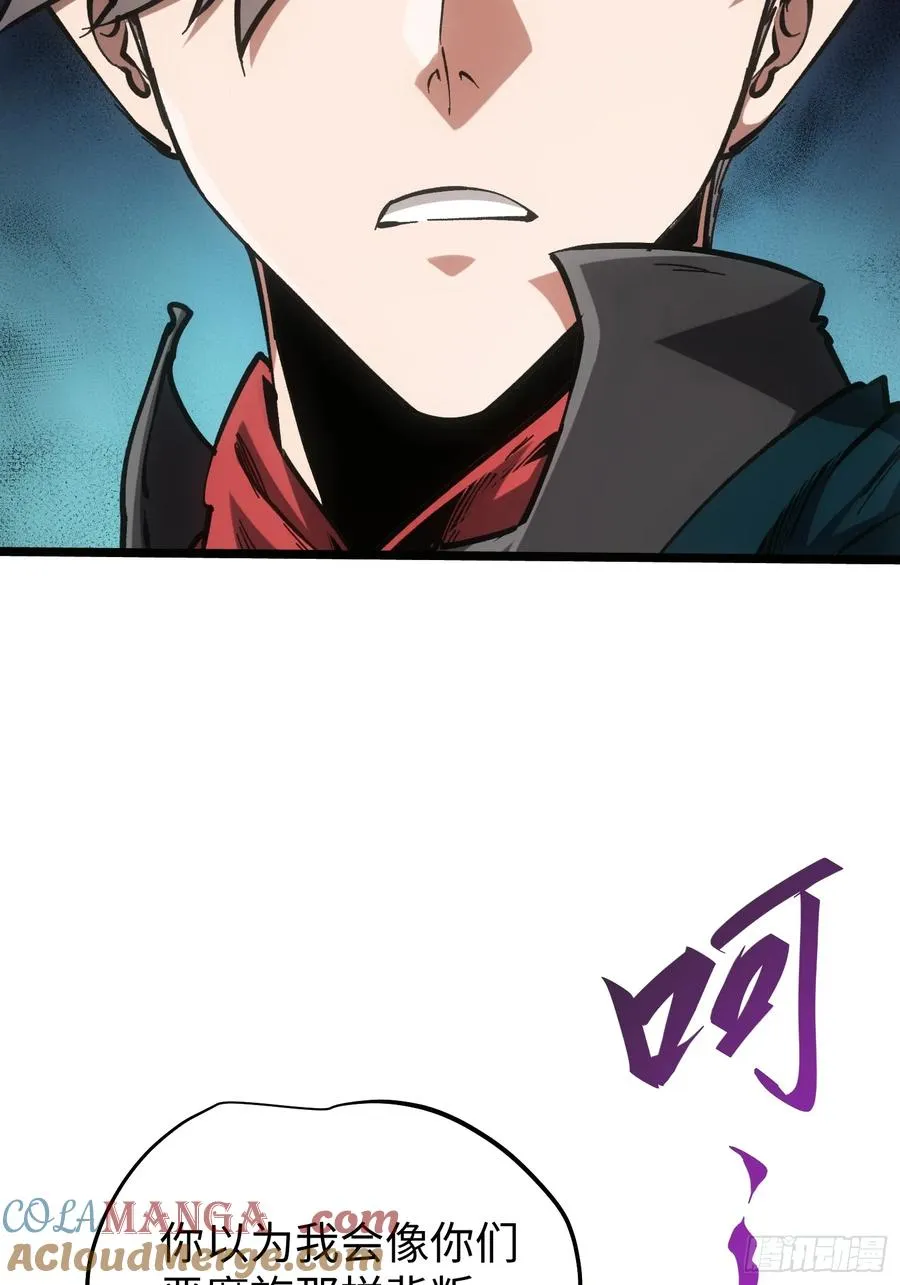 第84话 第22页