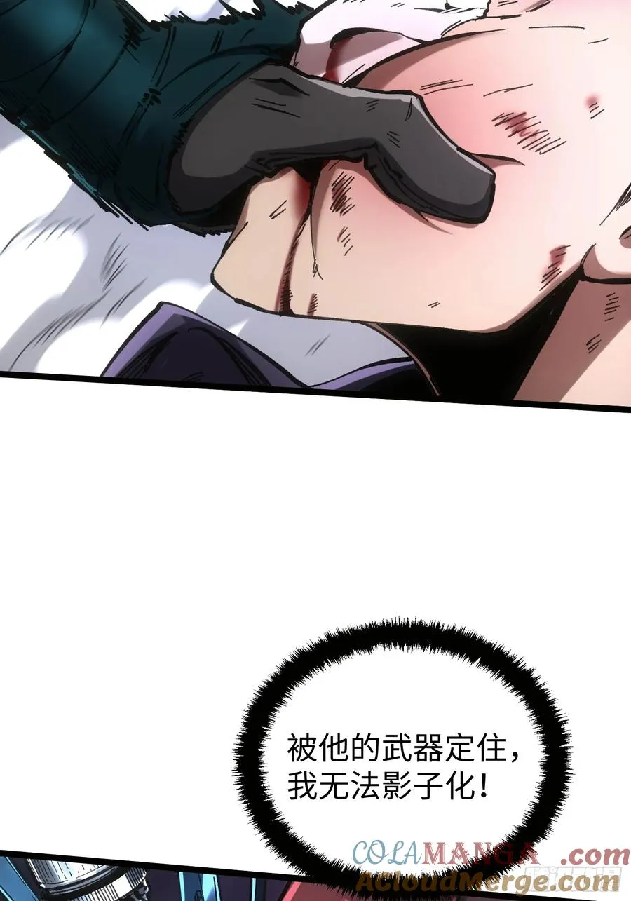 第84话 第25页
