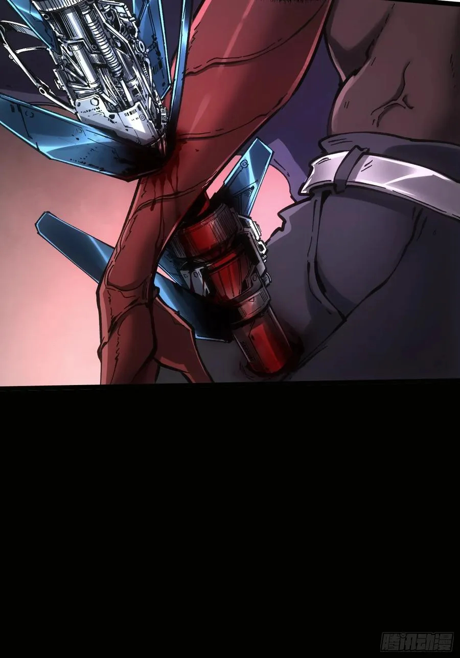 第84话 第26页