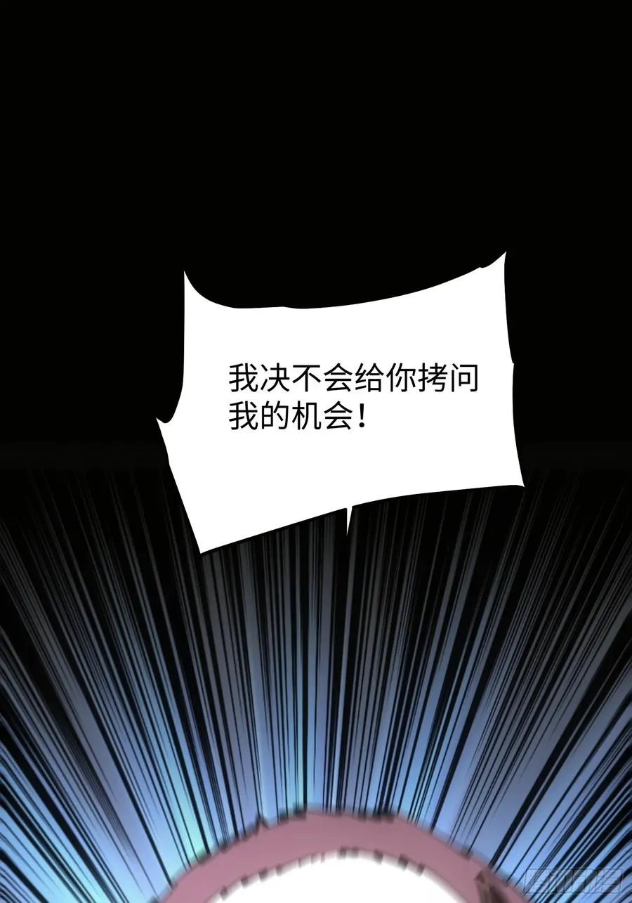 第84话 第27页