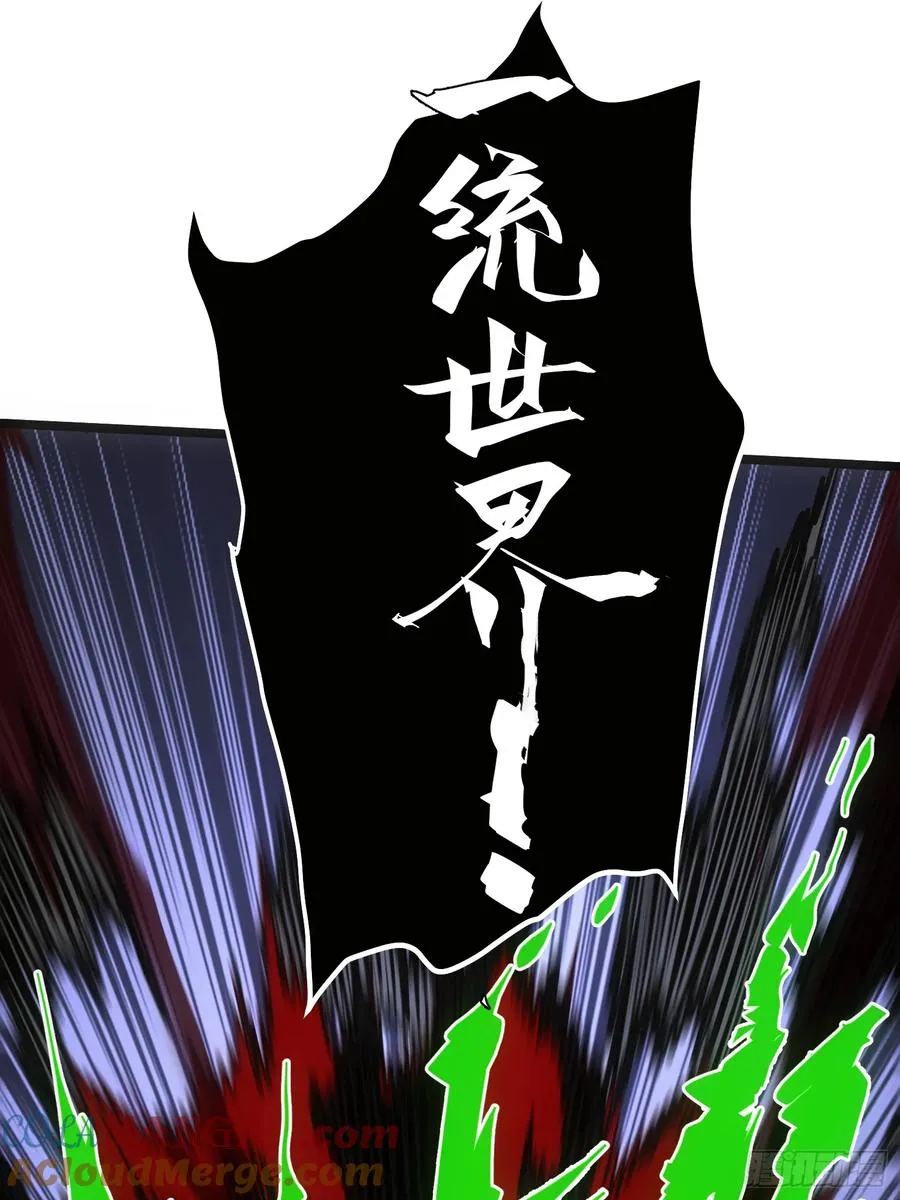 第84话 第31页