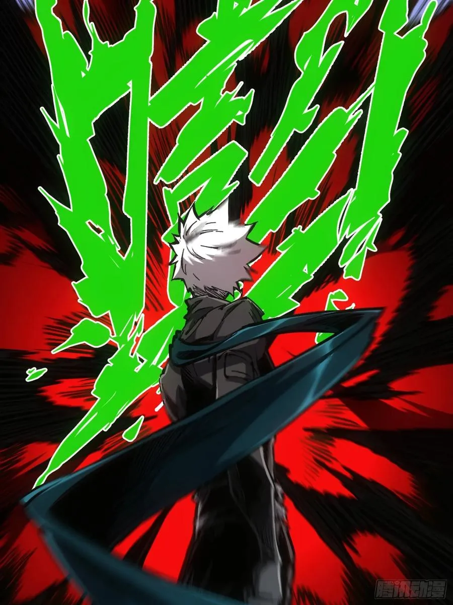 第84话 第32页